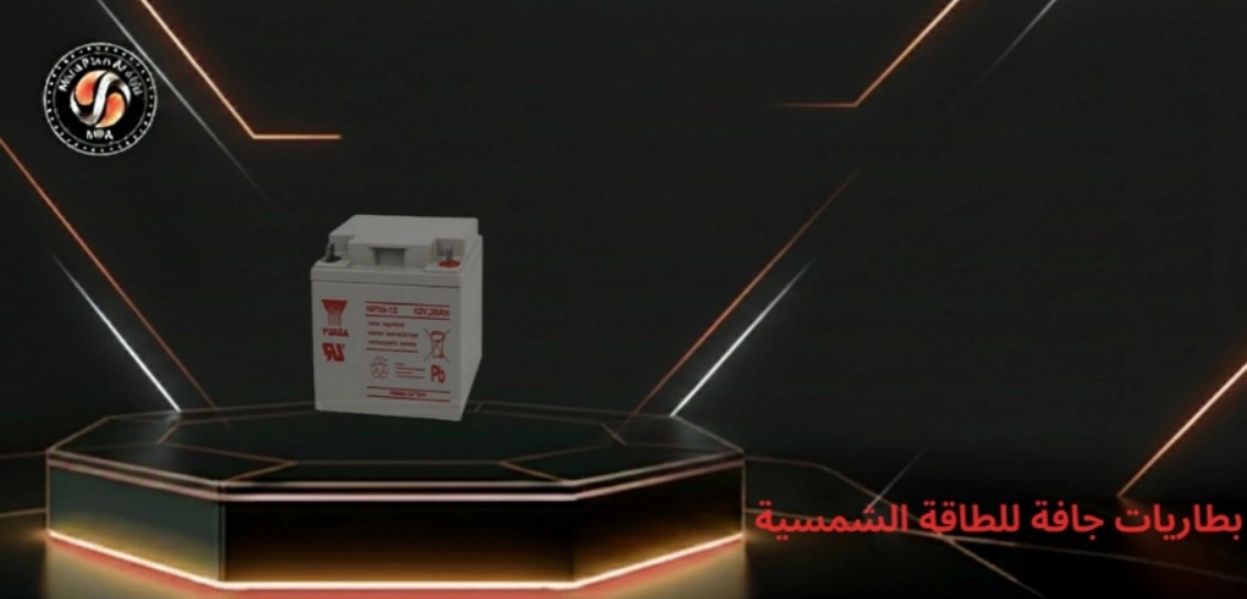 بطاريات جافة للطاقة الشمسية