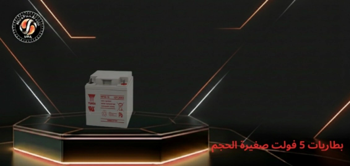 بطاريات 5 فولت صغيرة الحجم