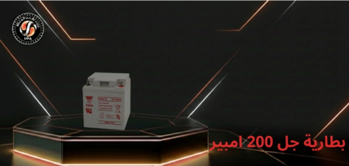 بطارية جل 200 امبير
