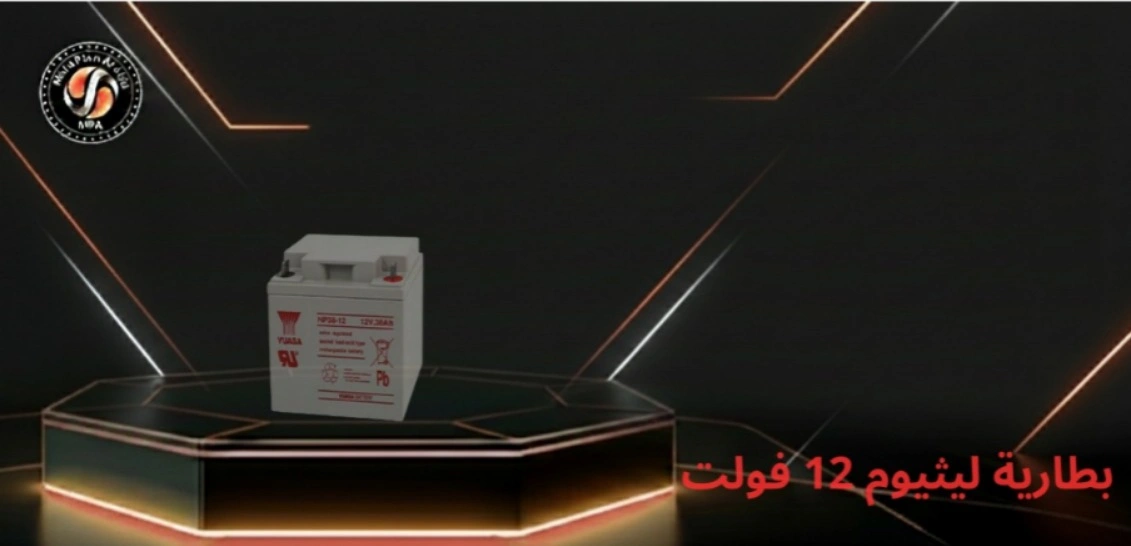 بطارية ليثيوم 12 فولت