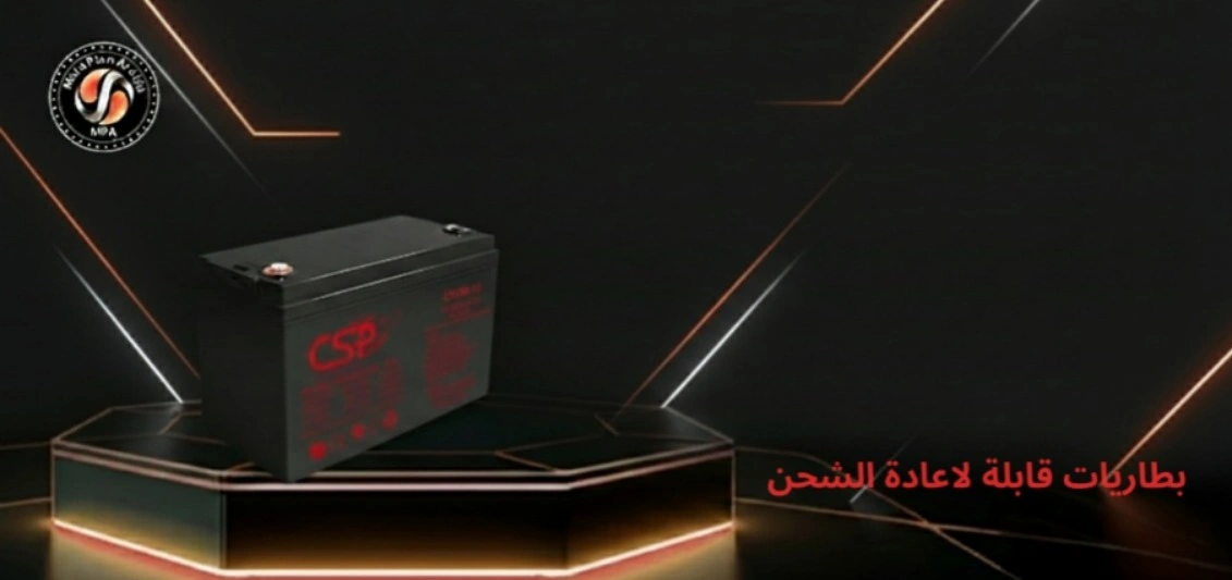 بطاريات قابلة لاعادة الشحن