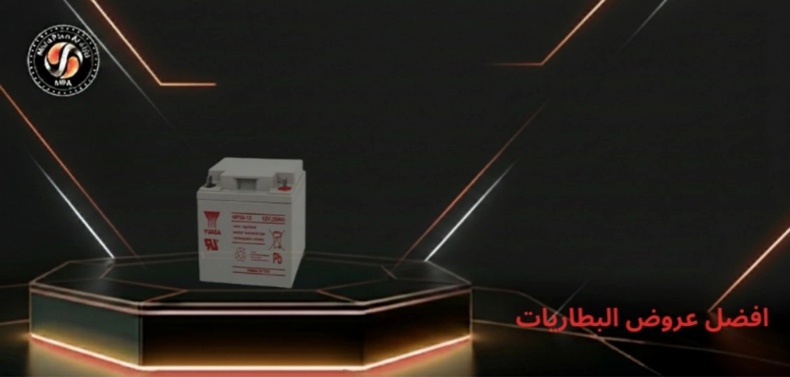 افضل عروض البطاريات