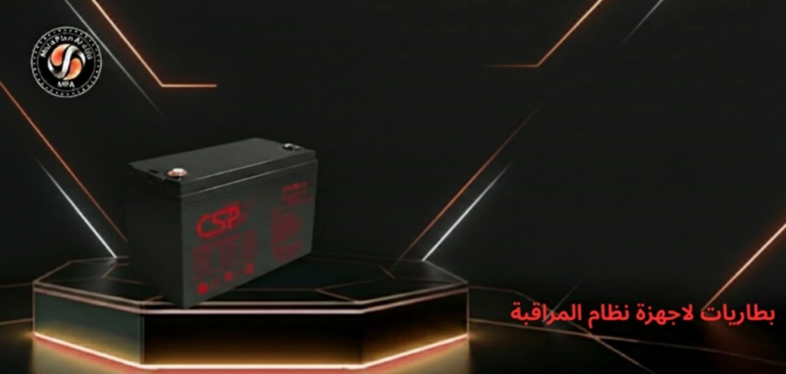 بطاريات لاجهزة نظام المراقبة